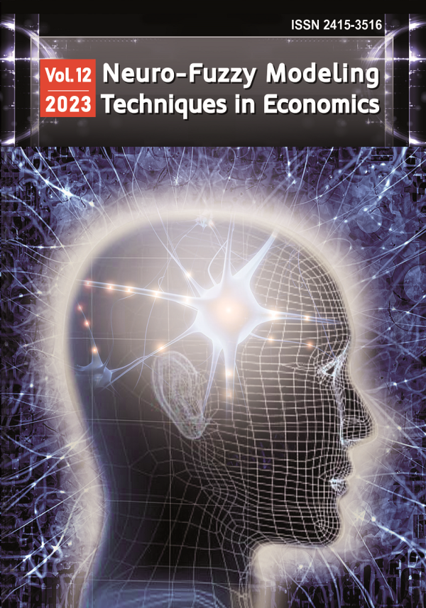 Neuro-Fuzzy Modeling Techniques in Economics 12/2023